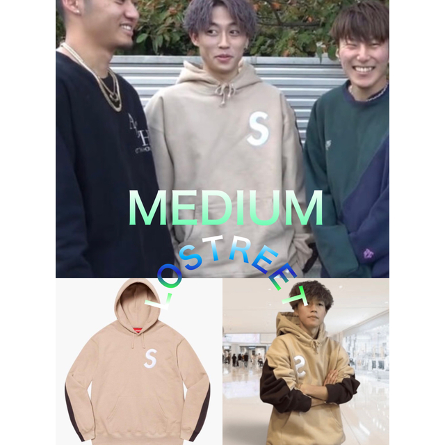 コムドットゆうた着用】Supreme S Logo Split Hooded - www