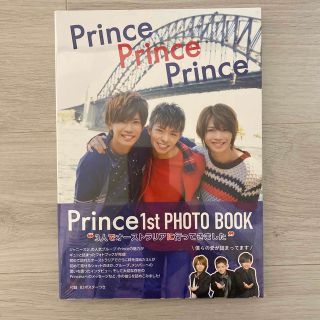 ジャニーズ(Johnny's)のＰｒｉｎｃｅ　１ｓｔ　PHOTO BOOK(アート/エンタメ)