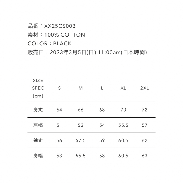 ポンパドー ビター HUMAN MADE GDC WHITE DAY L/S T-SHIRT L - 通販