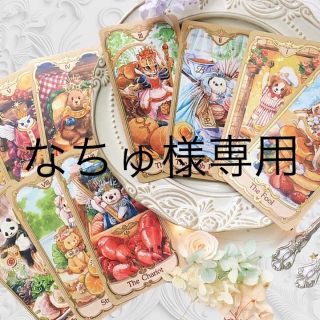 ☆訳アリ☆ 【タロットカード】日本未発売！ ♡ 希少 ♡ アニマル