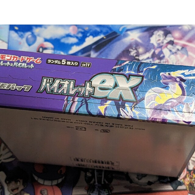 バイオレットex シュリンク無しBOX ポケモンカード - 1