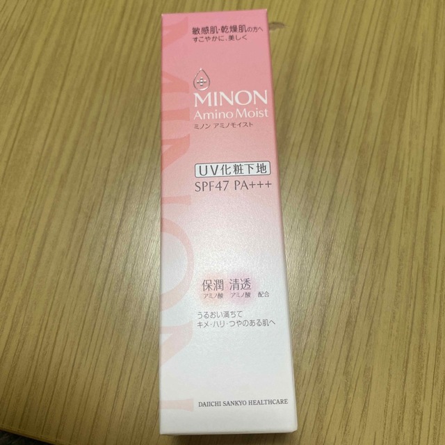 MINON(ミノン)のミノン アミノモイスト ブライトアップベース UV(25g) コスメ/美容のベースメイク/化粧品(化粧下地)の商品写真