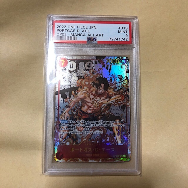 PSA9 ワンピースカード 頂上決戦 エース スーパーパラレル 完美品の