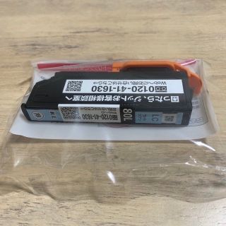 EPSONインク　3色セット(オフィス用品一般)