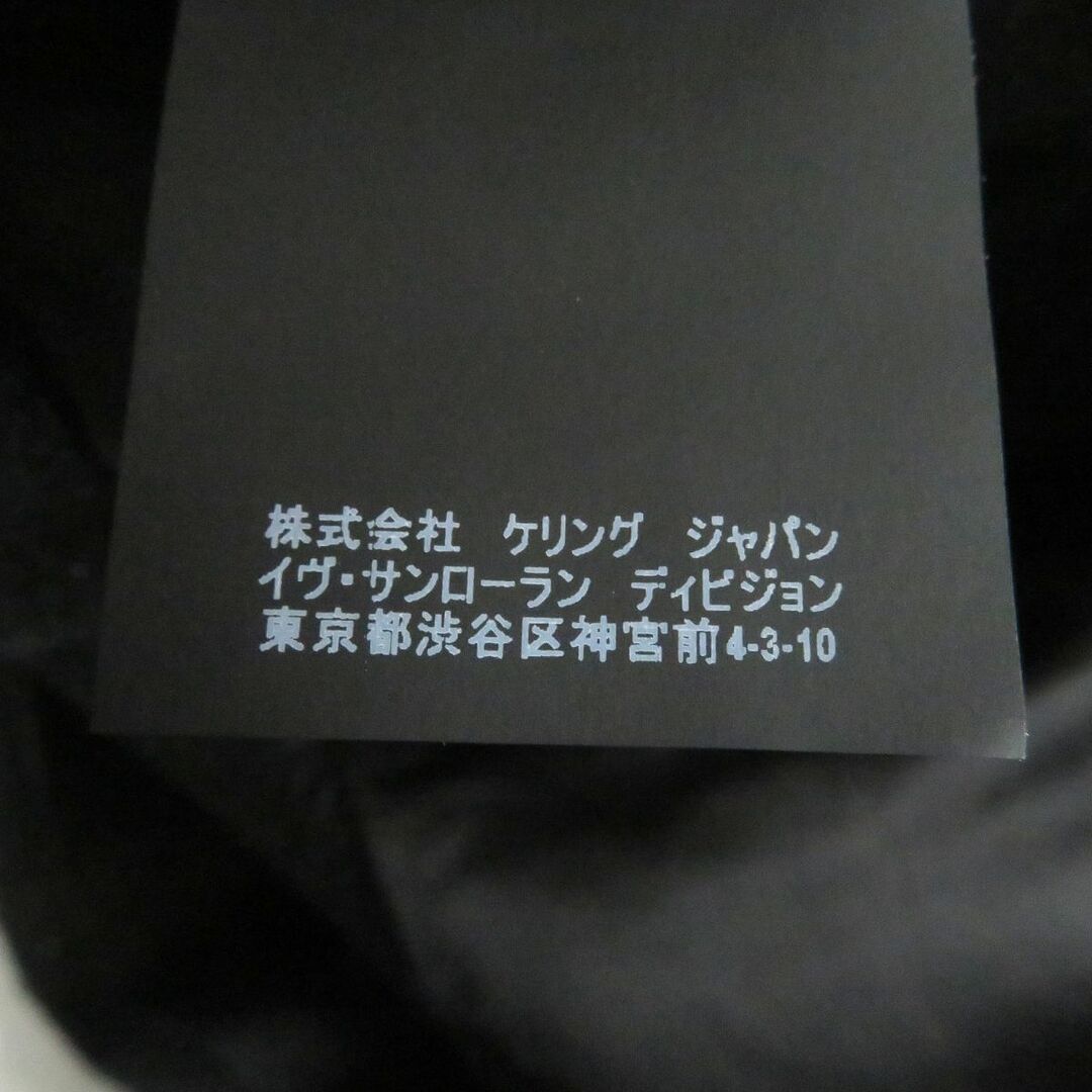 Saint Laurent - 極美品□18AW サンローランパリ 530757 ラメ×ツイード