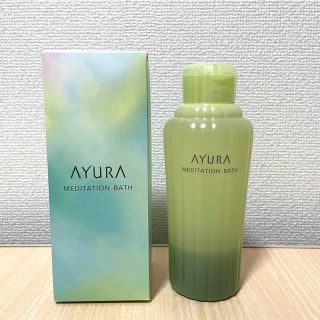 アユーラ(AYURA)の【新品未使用】アユーラ メディテーションバスt 300ml(入浴剤/バスソルト)