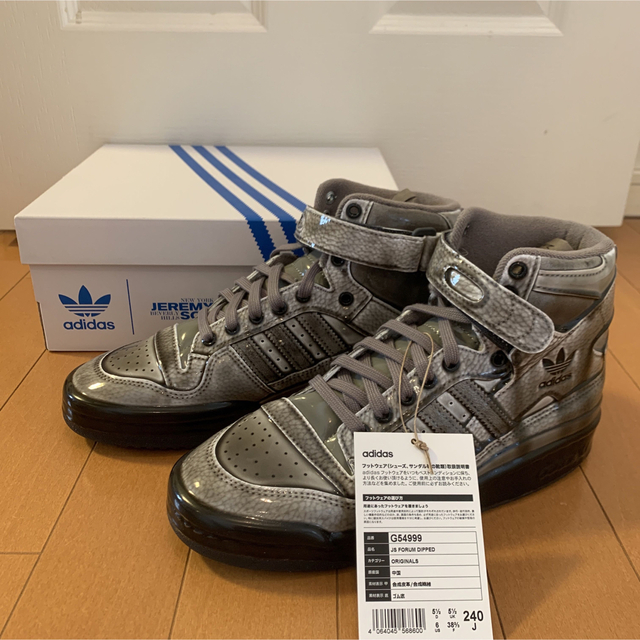 Originals（adidas）(オリジナルス)のadidas originals ジェレミースコット フォーラム　スニーカー新品 メンズの靴/シューズ(スニーカー)の商品写真