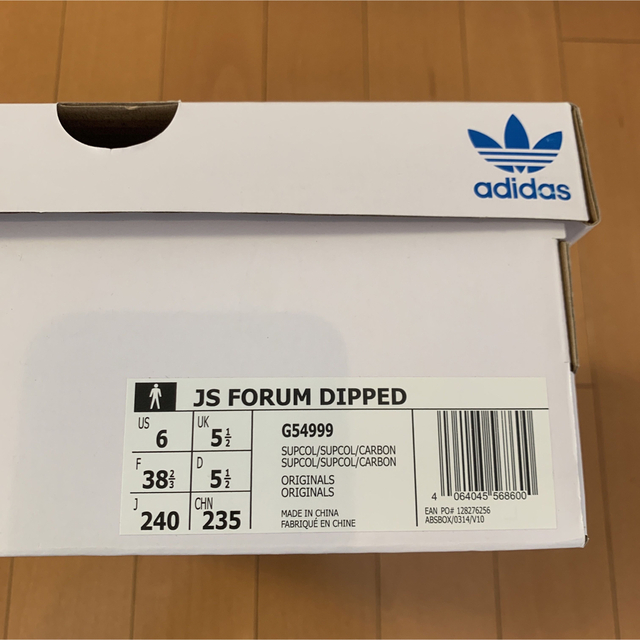 Originals（adidas）(オリジナルス)のadidas originals ジェレミースコット フォーラム　スニーカー新品 メンズの靴/シューズ(スニーカー)の商品写真