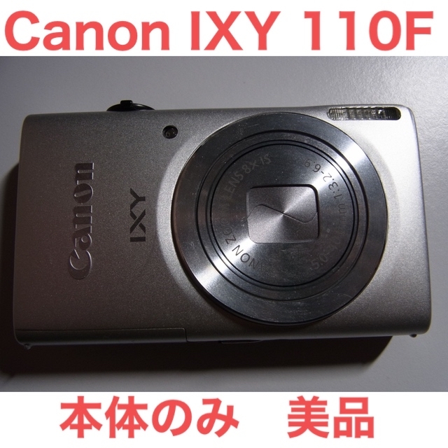 スマホ/家電/カメラCanon キャノン　IXY110F 本体のみ