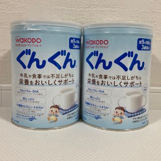 ワコウドウ(和光堂)の和光堂 フォローアップミルク ぐんぐん 2缶まとめ売り 粉ミルク(その他)