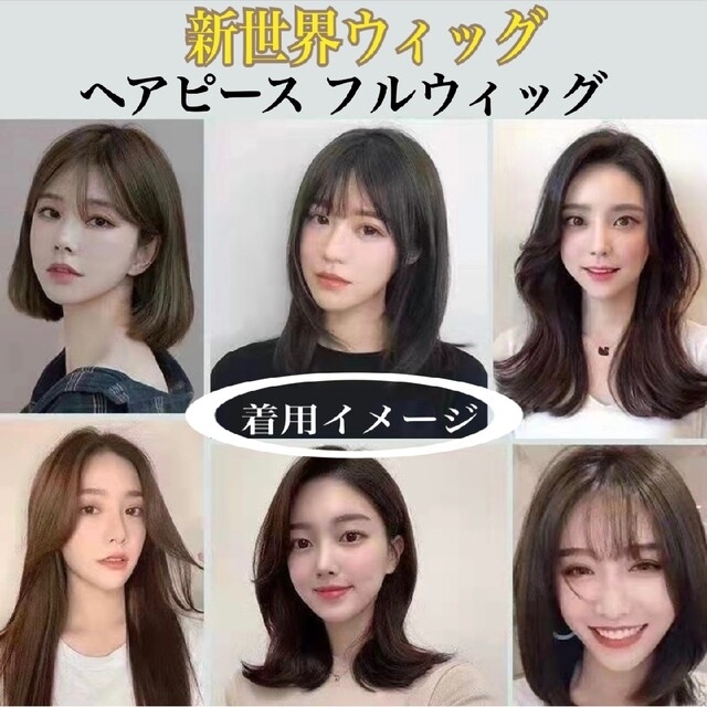 高級レミー人毛100% フルウィッグ ロング艶髪 最新3D+リアルスキン 超自然 高級レミー人毛100% フルウィッグ ロング艶髪 最新3D+リアルスキン 超自然