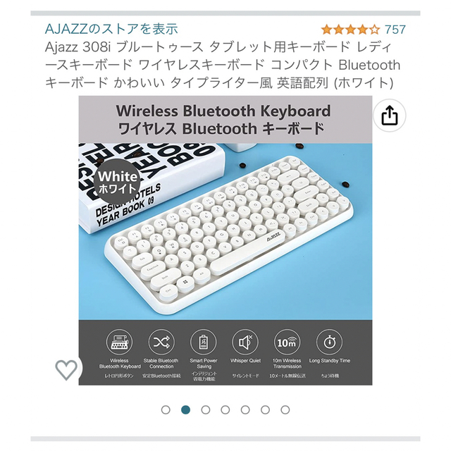 Ajazz タイプライター風キーボード スマホ/家電/カメラのPC/タブレット(PC周辺機器)の商品写真