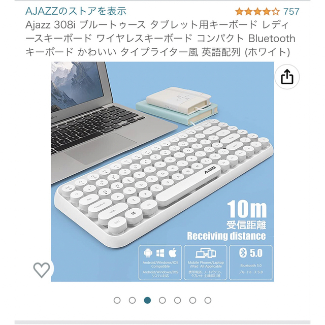 Ajazz タイプライター風キーボード スマホ/家電/カメラのPC/タブレット(PC周辺機器)の商品写真