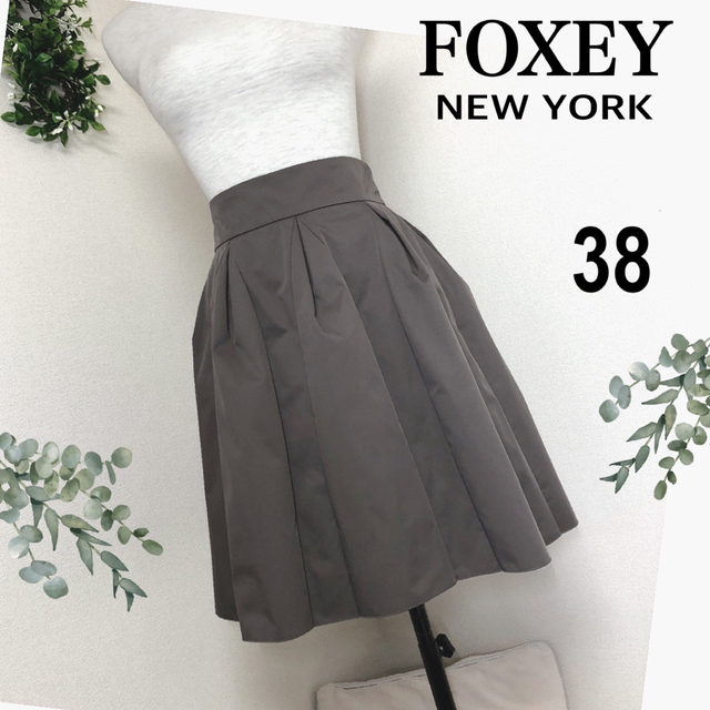 フォクシーFOXEYNEWYORKモカ色スカート（38）-