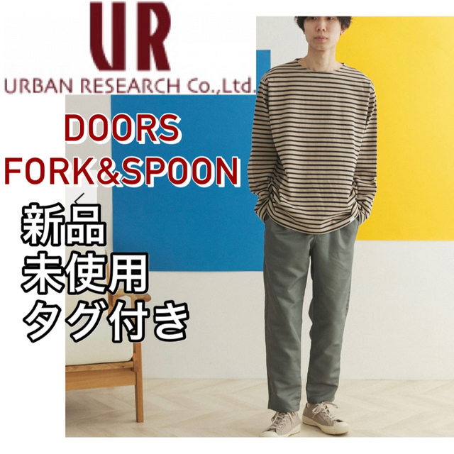 URBAN RESEARCH(アーバンリサーチ)の新品未使用タグ付き ドアーズ イージーパンツ テーパードパンツ カジュアルパンツ メンズのパンツ(ワークパンツ/カーゴパンツ)の商品写真