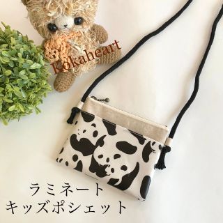 ☆ラミネート☆キッズポシェット☆キッズサコッシュ☆パンダ(外出用品)