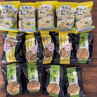 インスタントスープ　たまごスープ　きのこスープ　野菜スープ(インスタント食品)