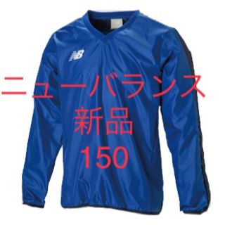 ニューバランス 長袖 サッカー/フットサルの通販 62点 | New