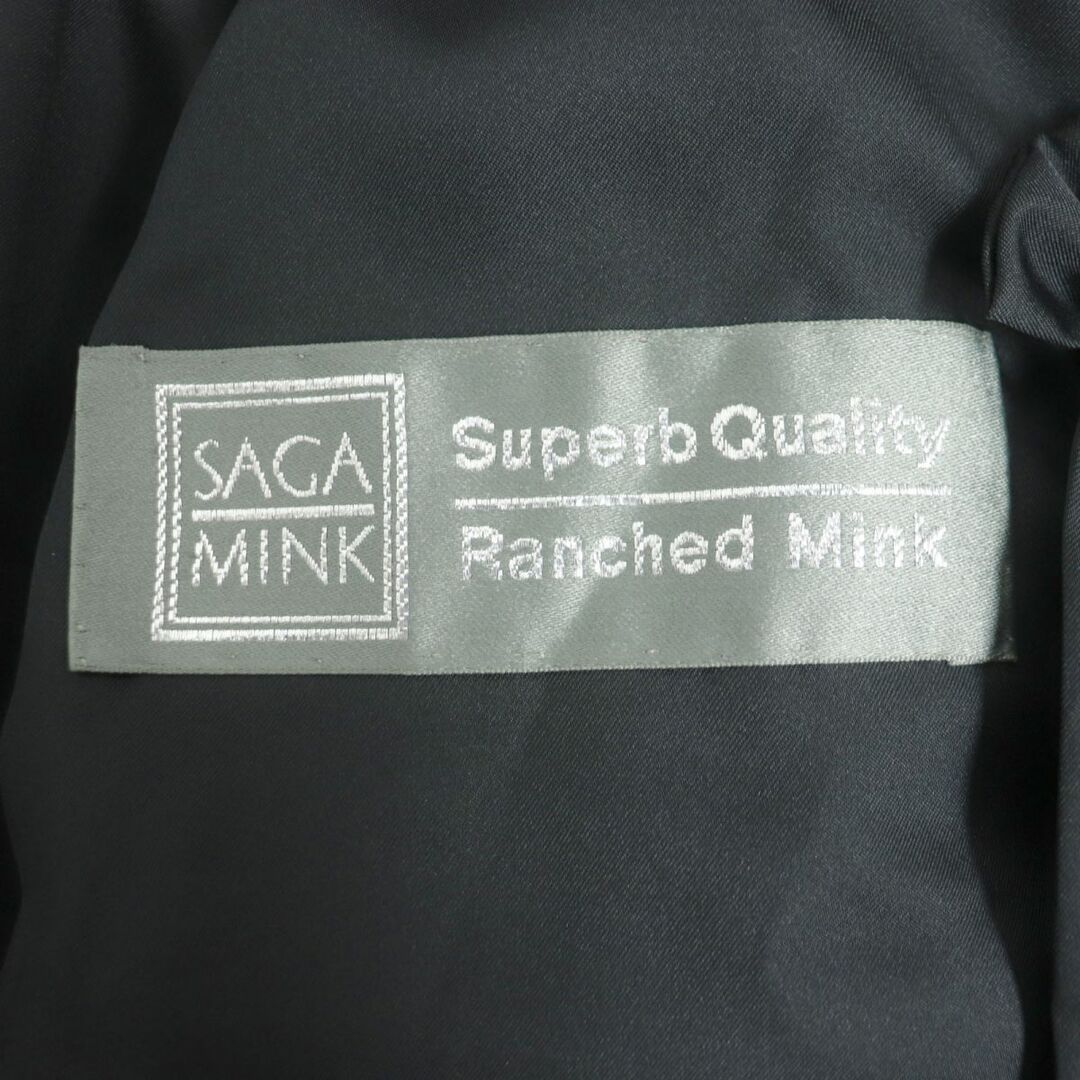 極美品▽SAGA MINK サガ シェアードミンク ストライプ柄 裾デザイン 本