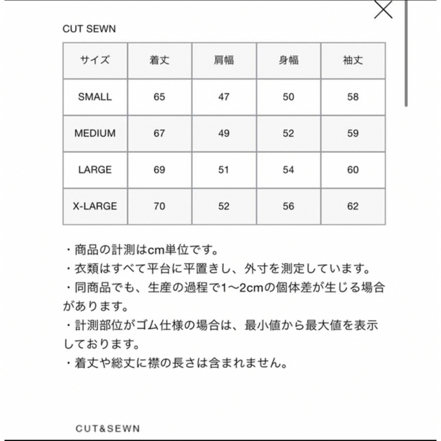 F.C.R.B.(エフシーアールビー)のF.C.REAL BRISTOL ロンＴ　ホワイト メンズのトップス(Tシャツ/カットソー(七分/長袖))の商品写真