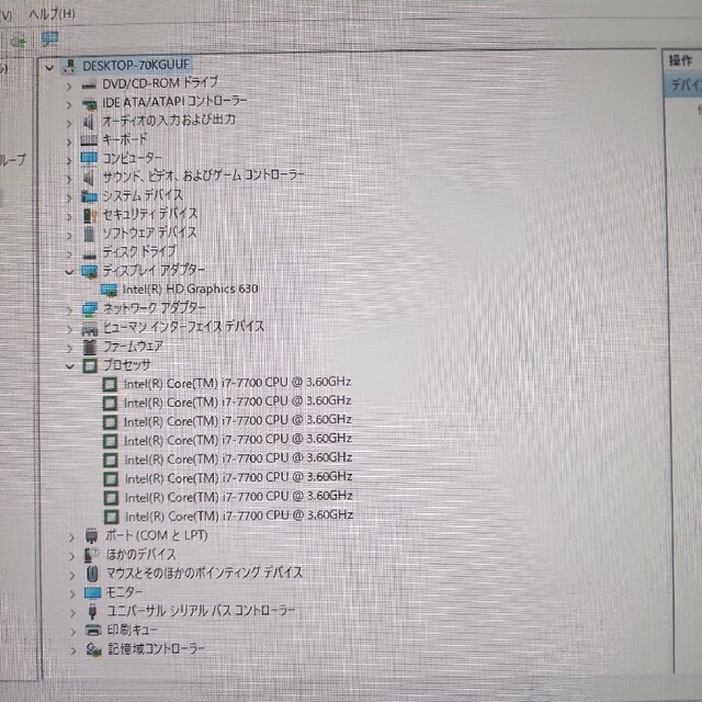 富士通 ESPRIMO  第7世代 i7 16GB/512GB新品SSD