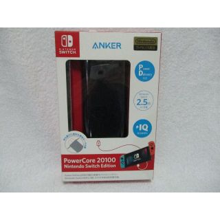 アンカー(Anker)のニンテンドーswitch　アクセサリー（モバイルバッテリー）任天堂公式ライセンス(その他)