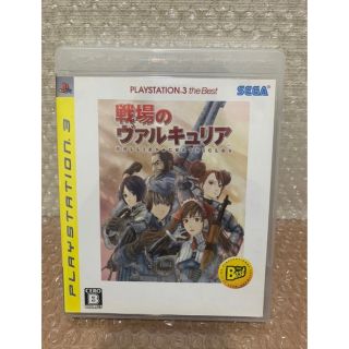 セガ(SEGA)の【PS3】戦場のヴァルキュリア the Best ゲームソフト(家庭用ゲームソフト)