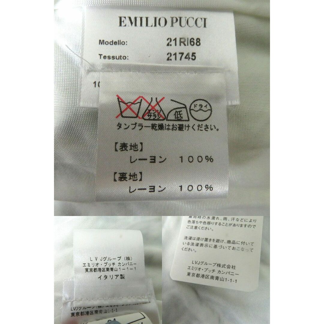 未使用品◎正規品 伊製 EMILIO PUCCI エミリオ プッチ 21RT68 ベルト