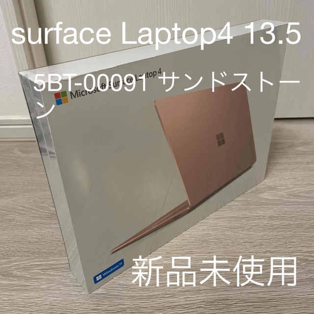 Microsoft - 【新品未使用】Microsoft Surface Laptop 4 サンドスト