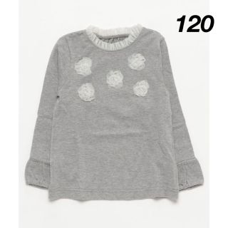 ハッカキッズ(hakka kids)の【HAKKAKIDS】チュール フリルトップス♡120(Tシャツ/カットソー)