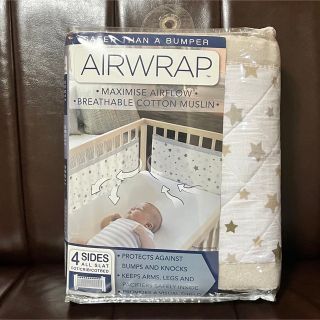 AIRWRAP ベビーベッドガード  ベビーベッド   ベージュ 星柄 美品 (ベビーベッド)