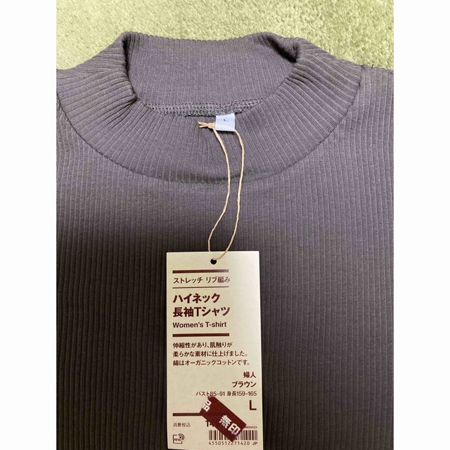 新品】無印 ストレッチリブ編みハイネック長袖Ｔシャツ 婦人Ｌ