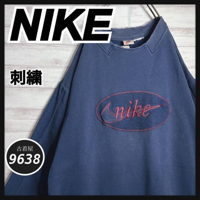 入手困難!!】ナイキ ✈︎刺繍ロゴ 白タグ ゆるだぼ 裏起毛 トレーナー
