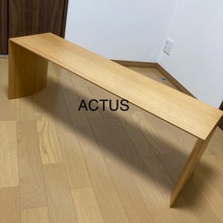 アクタス(ACTUS)のACTUS  アクタス　　ローテーブル  コーヒーテーブル　リビングテーブル(ローテーブル)