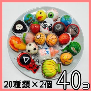 トローリ地球グミ おにぎりグミ 20種類 40個セット ASMR モッパン(菓子/デザート)