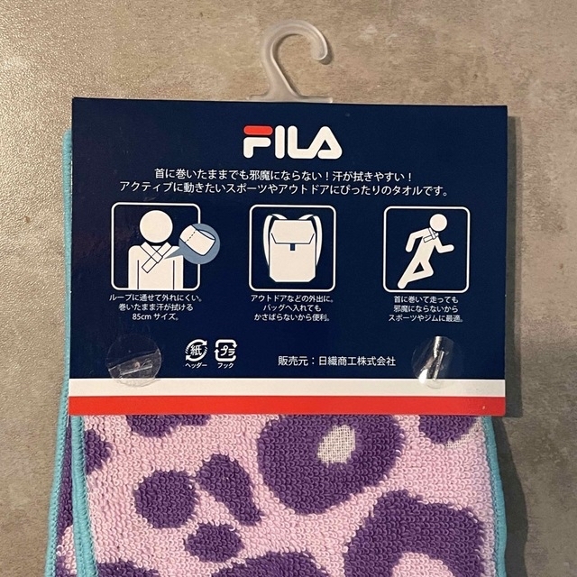 FILA(フィラ)のFILA  アクティブロングタオル　ヒョウ柄2枚セット インテリア/住まい/日用品の日用品/生活雑貨/旅行(タオル/バス用品)の商品写真