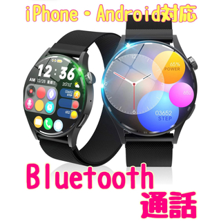 77•スマートウォッチ 丸型 おしゃれ Bluetooth通話(腕時計(デジタル))