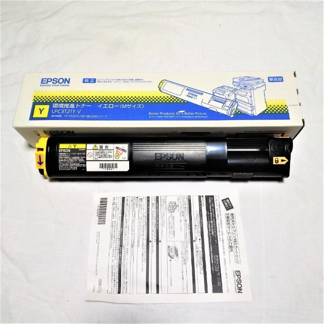 EPSON 環境推進トナー  LPC3T21Y V イエロー（Mサイズ） 1