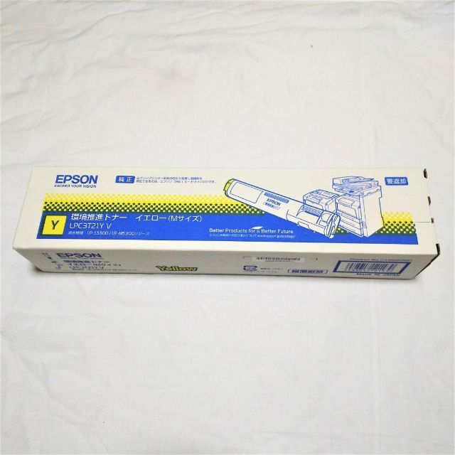 EPSON 環境推進トナー  LPC3T21Y V イエロー（Mサイズ） 2