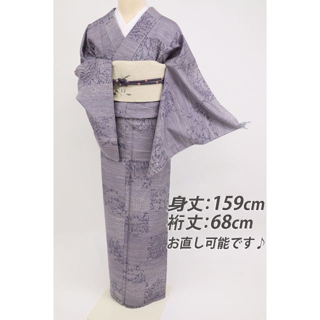 メール便可 2セットまで 《長尺『置賜紬』長井紬*四季みちのく横段