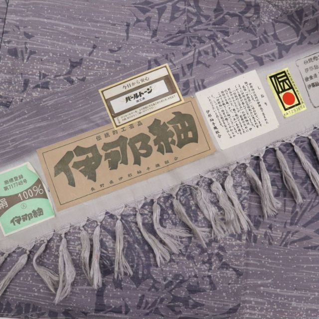伊那紬□市松に植物の影模様*叩き染め□鳩羽鼠◇袷正絹着物◇TP2-9