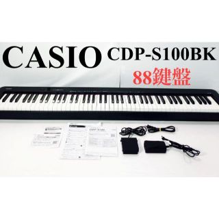 CASIO 電子ピアノ CDP-S100BK 88鍵盤 | www.jarussi.com.br