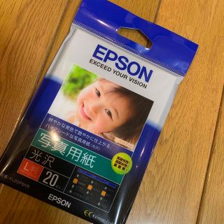 エプソン(EPSON)のエプソン、写真用紙、光沢20枚(その他)