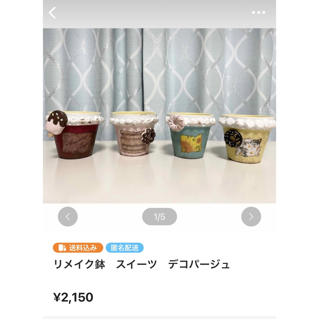 リメイク缶　7缶セット＆リメイク鉢　スイーツ4個 ハンドメイドのフラワー/ガーデン(プランター)の商品写真