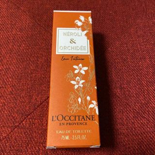 ロクシタン(L'OCCITANE)の新品　ロクシタン　グレースオーキデ プレミアムオードトワレ【数量限定】　値下不可(香水(女性用))