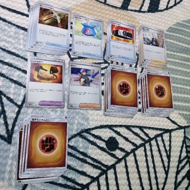 誠実】 ポケモンカード コライドンex デッキ かがやくゲッコウガ 01371