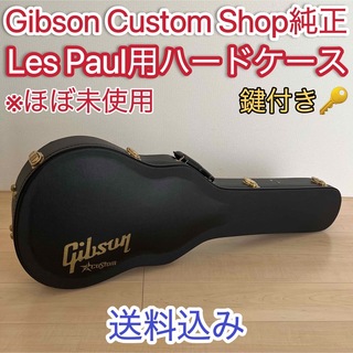 送料無料】Gibson プレミアムギグバッグ レスポール/SG用 非売品 ecou.jp