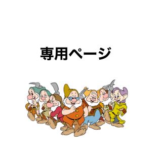 ディズニー(Disney)の7人の小人  ・ トイストーリー(生地/糸)