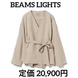 ビームスライツ(BEAMS LIGHTS)のBEAMS LIGHTS ウール混 クロス ブルゾン ☆クリーニング済み(その他)