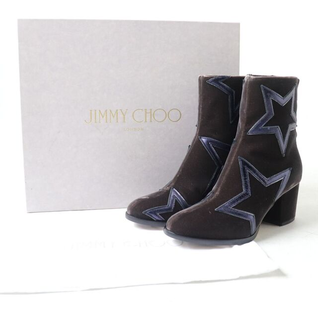 極美品◇JIMMY CHOO ジミーチュウ スターモチーフ バックZIP ベルベット×メタリックレザー アンクルブーツ ダークブラウン レディース 36